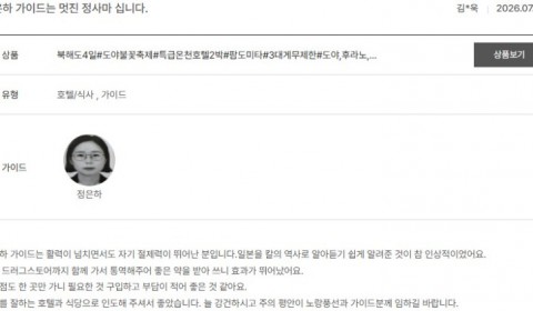 정은하 노랑 2.jpg