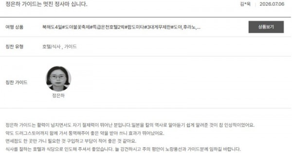 정은하 노랑 2.jpg