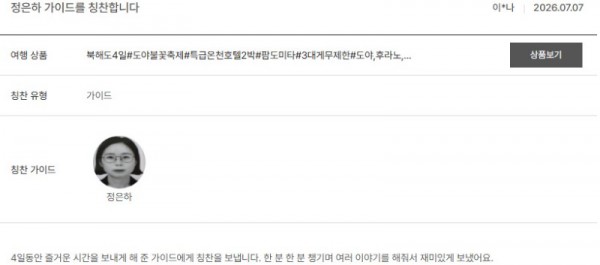 정은하 노랑 4.jpg