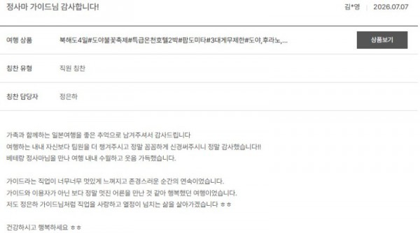 정은하 노랑 3.jpg