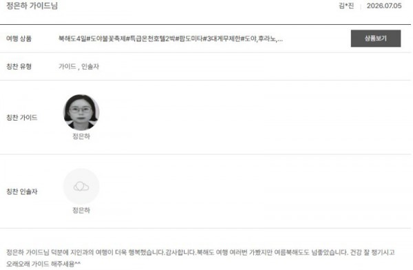 정은하 노랑.jpg