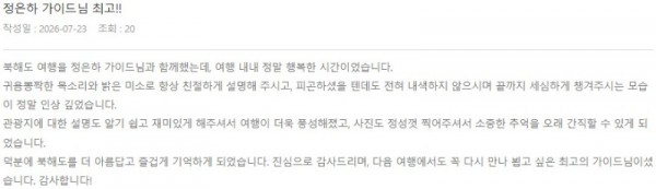 정은하 롯데 2.jpg