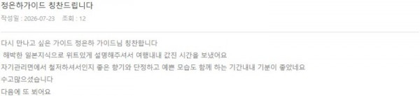 정은하 롯데 3.jpg