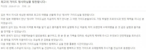 정은하 롯데 4.jpg