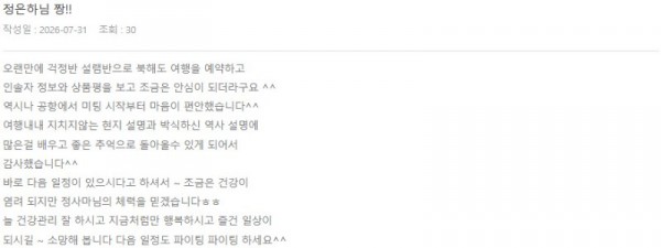 정은하 롯데 11.jpg