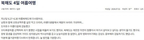정지원 참좋은 3.jpg