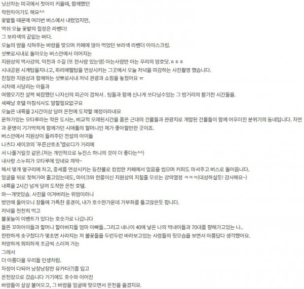 정지원 참좋은 5-2.jpg