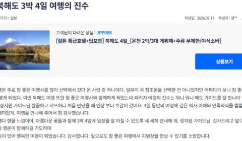 정지원 참좋은 12.jpg
