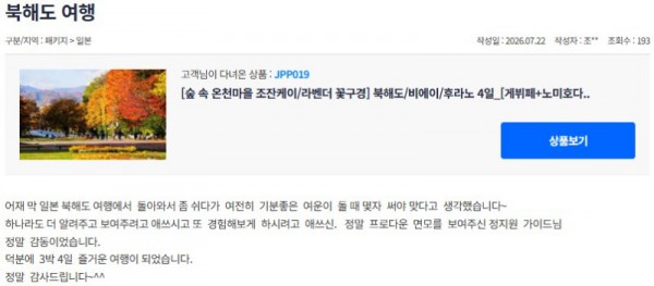 정지원 참좋은 17.jpg