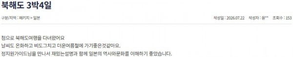 정지원 참좋은 21.jpg