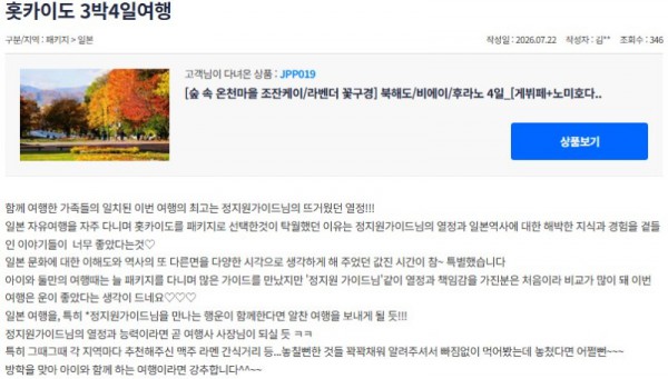 정지원 참좋은 22.jpg