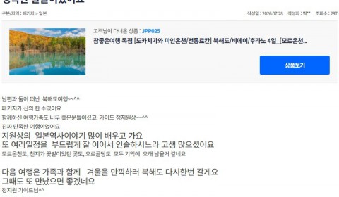 정지원 참좋은 24.jpg