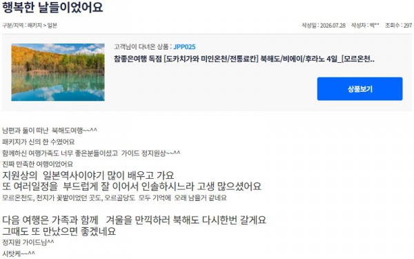 정지원 참좋은 24.jpg
