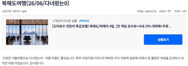 정지원 참좋은.jpg