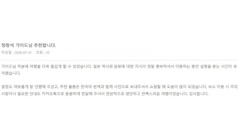 정창석 롯데 2.jpg