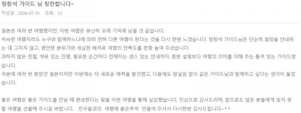 정창석 롯데.jpg