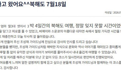 조성재 참좋은 12.jpg
