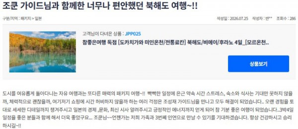 조성재 참좋은 17.jpg