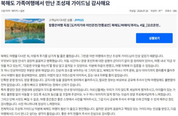 조성재 참좋은 22.jpg