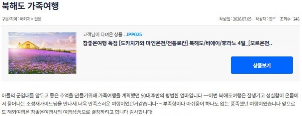 조성재 참좋은.jpg