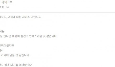 조주은 롯데.jpg