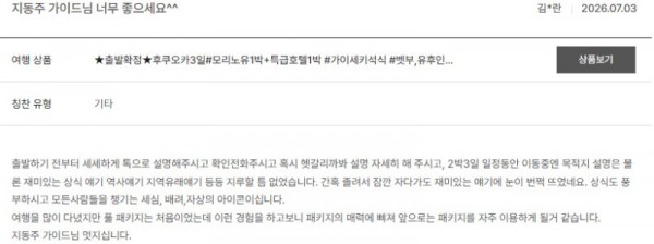 지동주 노랑 4.jpg