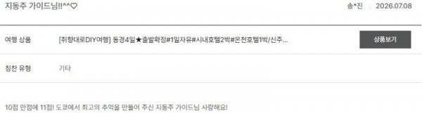 지동주 노랑 7.jpg