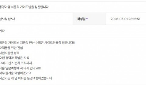 최윤희 하나.jpg