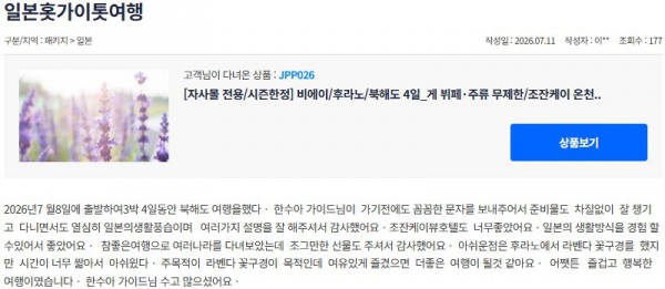한수아 참좋은 9.jpg