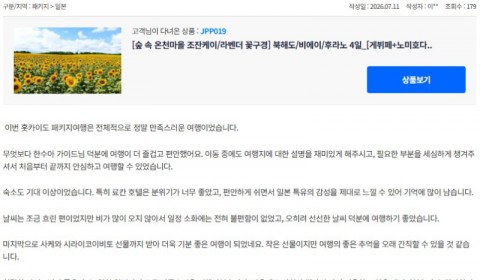 한수아 참좋은 10.jpg