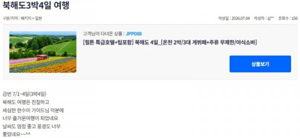 한수아 참좋은.jpg