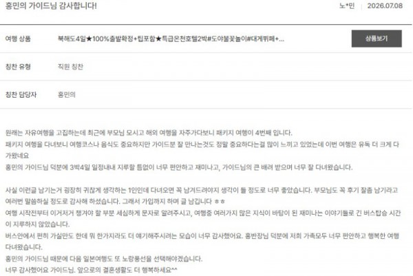 홍민의 노랑.jpg