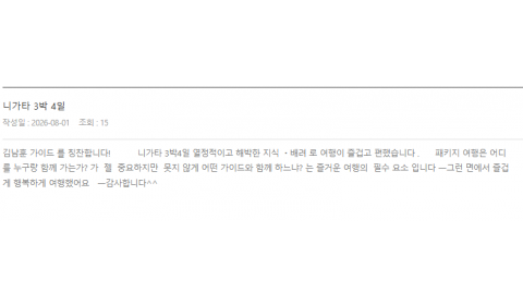 김남훈 롯데5.png
