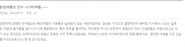 김남훈 롯데4.png