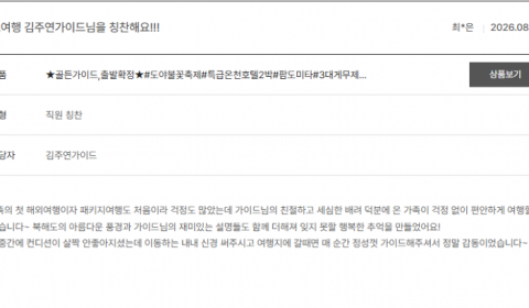 김주연 노랑.png