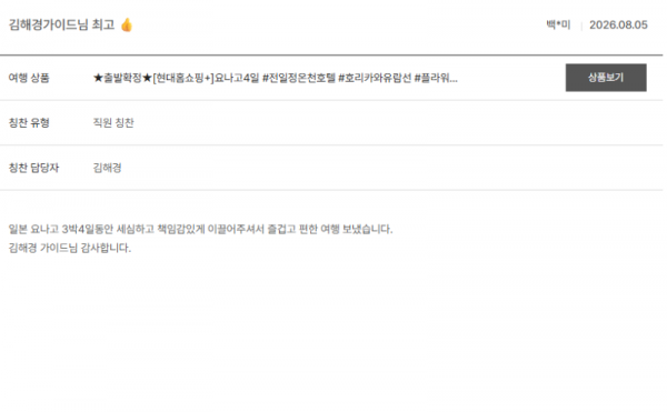 김해경 노랑3.png