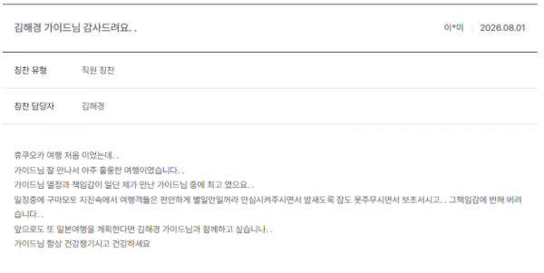 김해경 노랑5.png