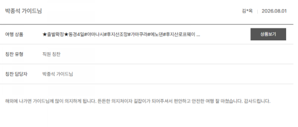박종석 노랑2.png