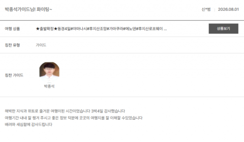 박종석 노랑.png