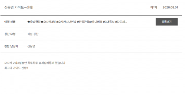 신동명 노랑.png