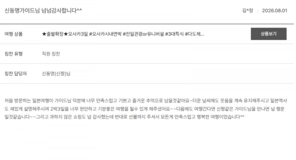 신동명 노랑2.png