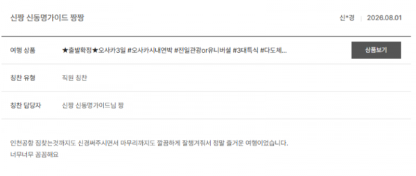신동명 노랑4.png