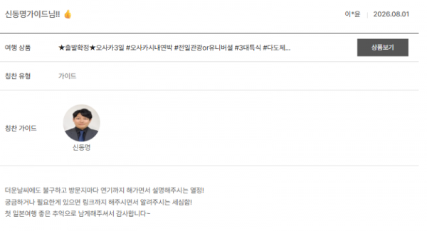 신동명 노랑5.png
