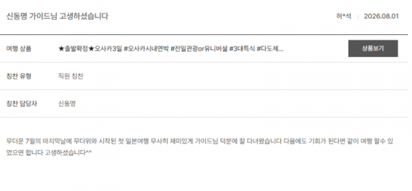 신동명 노랑6.png