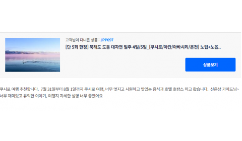 신은상 참좋은.png
