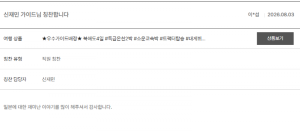 신재민 노랑5.png