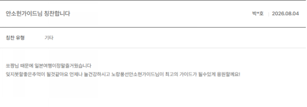 안소현 노랑14.png