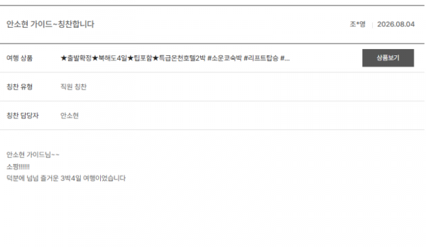 안소현 노랑13.png