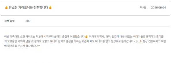 안소현 노랑15.png