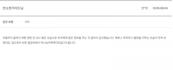 안소현 노랑16.png
